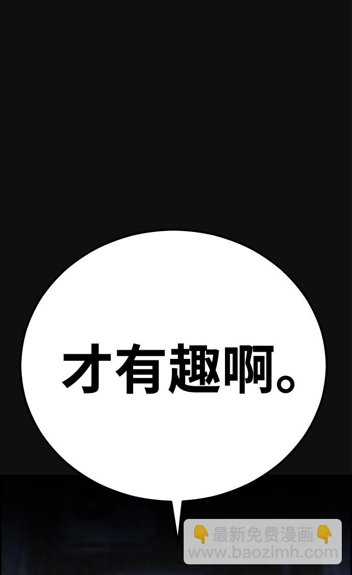 [第20话] 后遗症（1）81