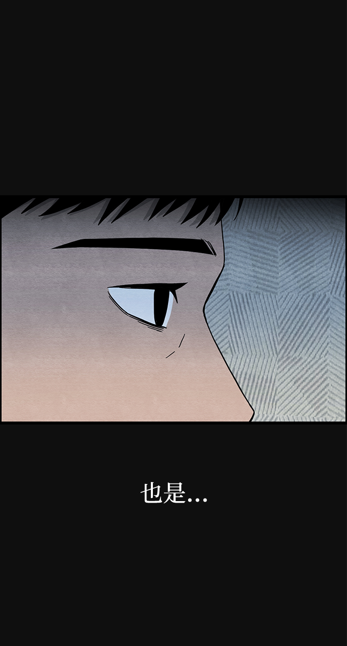 [第21话] 后遗症（2）16