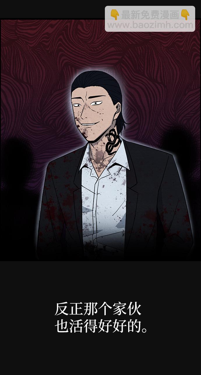 [第21话] 后遗症（2）17