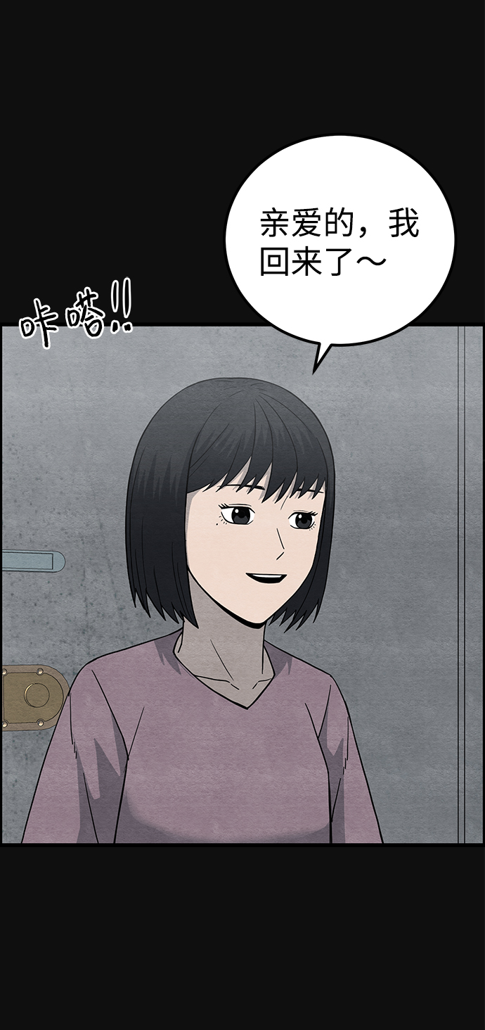 [第21话] 后遗症（2）25