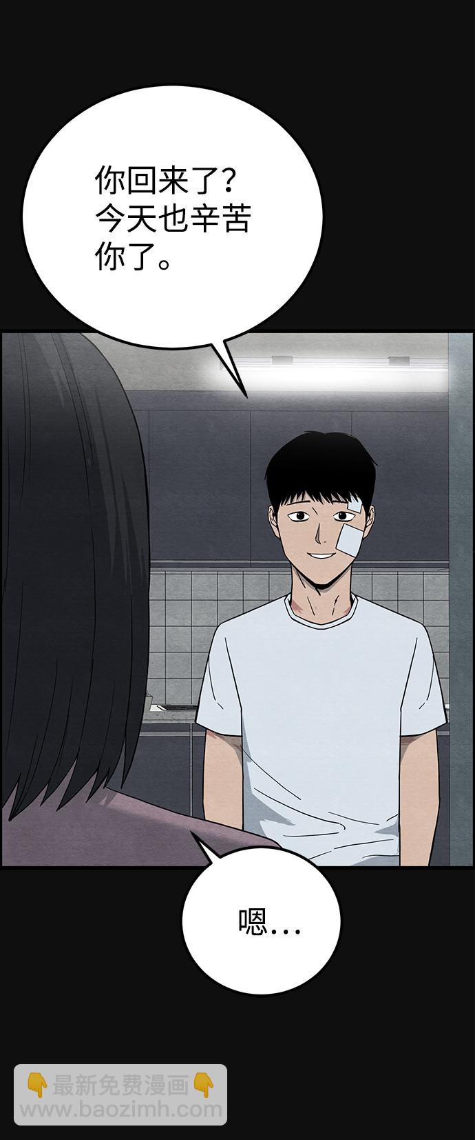 [第21话] 后遗症（2）26