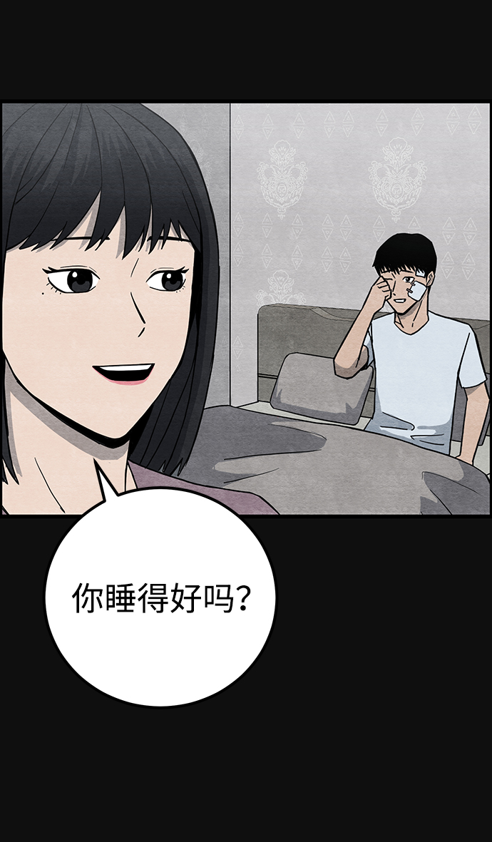 [第21话] 后遗症（2）3