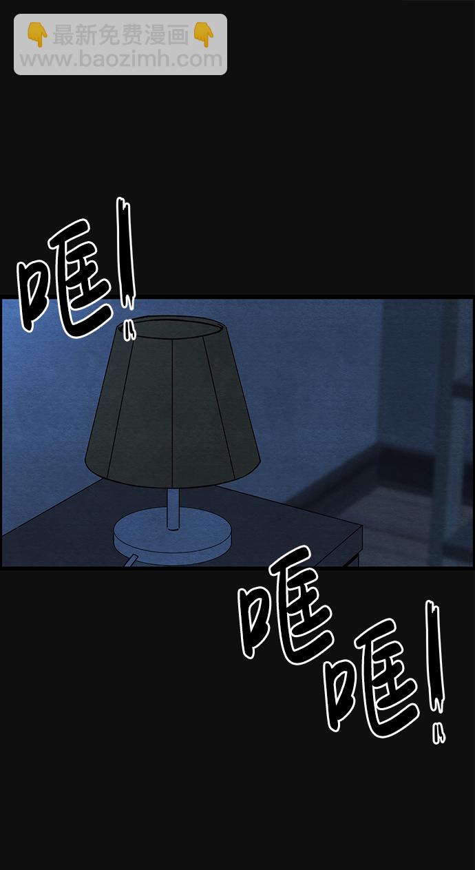 [第21话] 后遗症（2）34