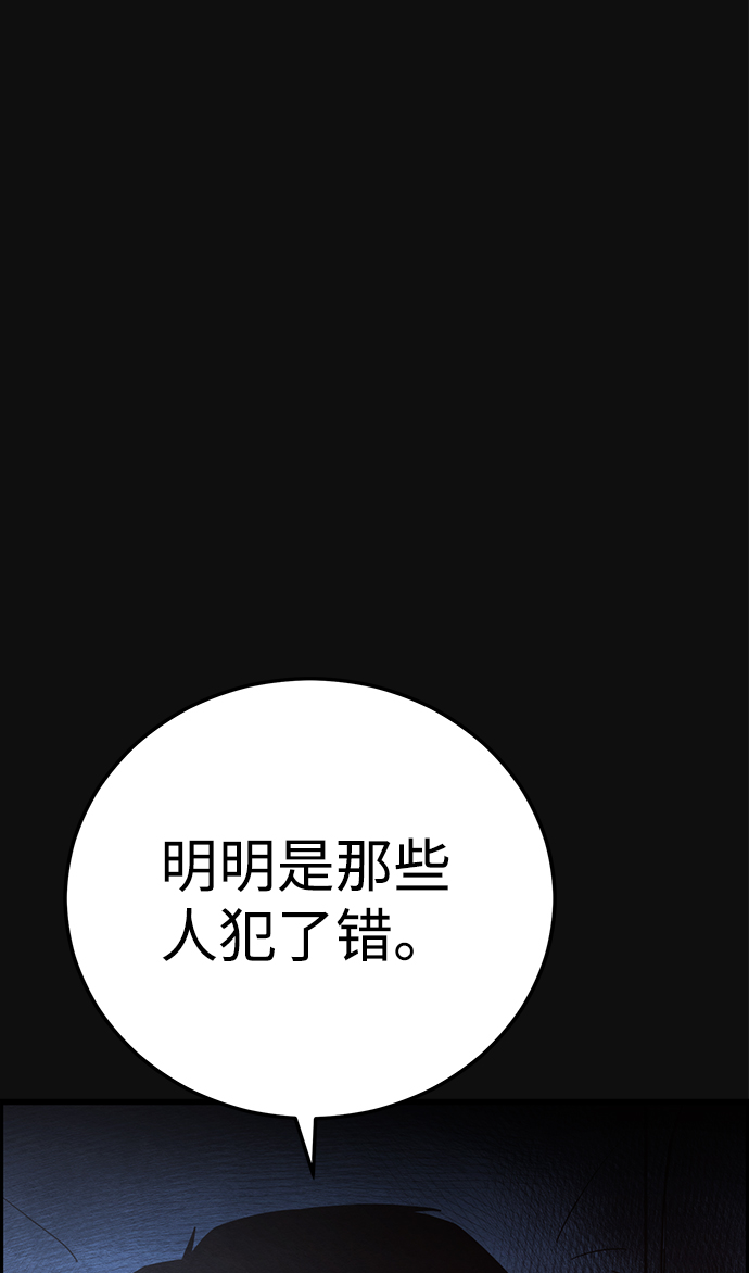[第21话] 后遗症（2）39