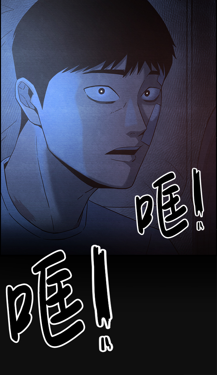 [第21话] 后遗症（2）40