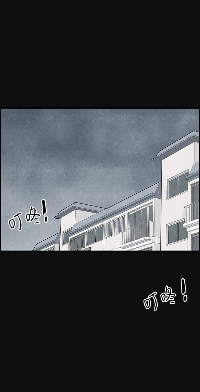[第21话] 后遗症（2）41