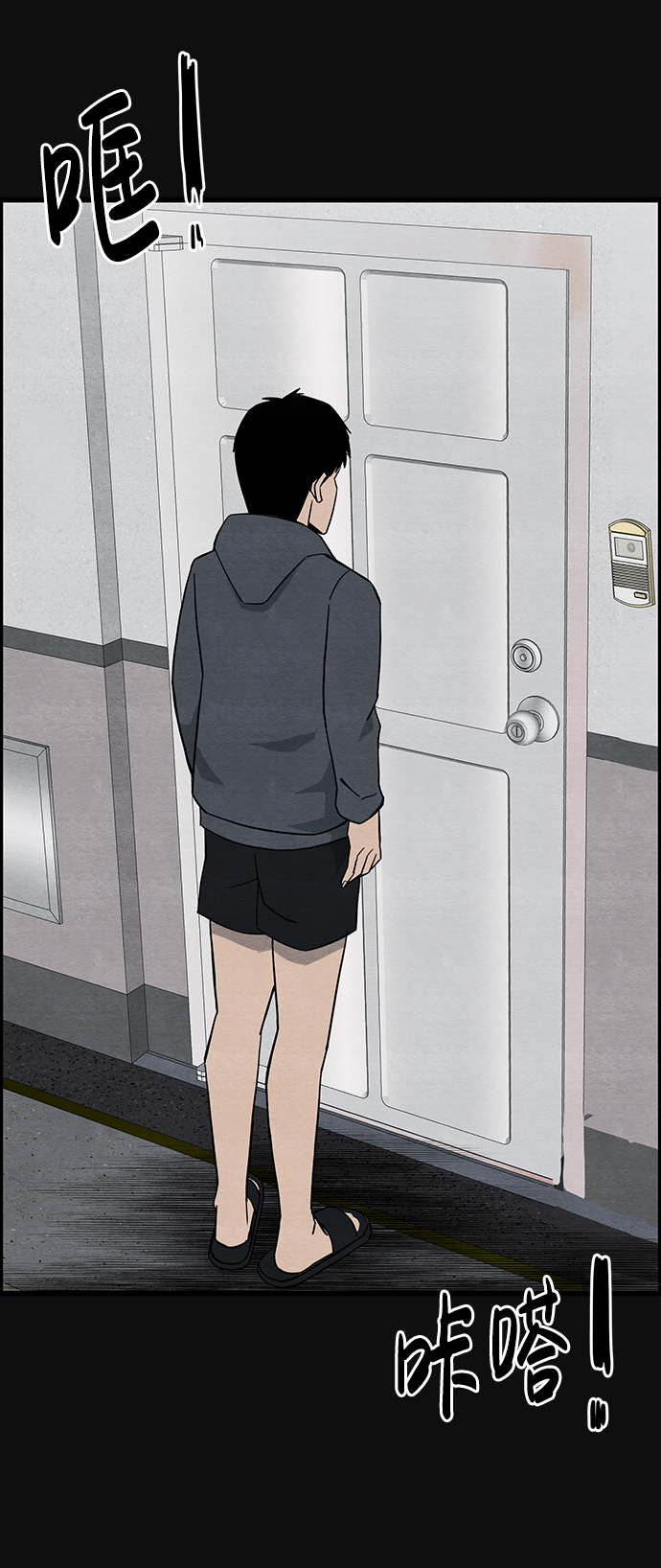 [第21话] 后遗症（2）59