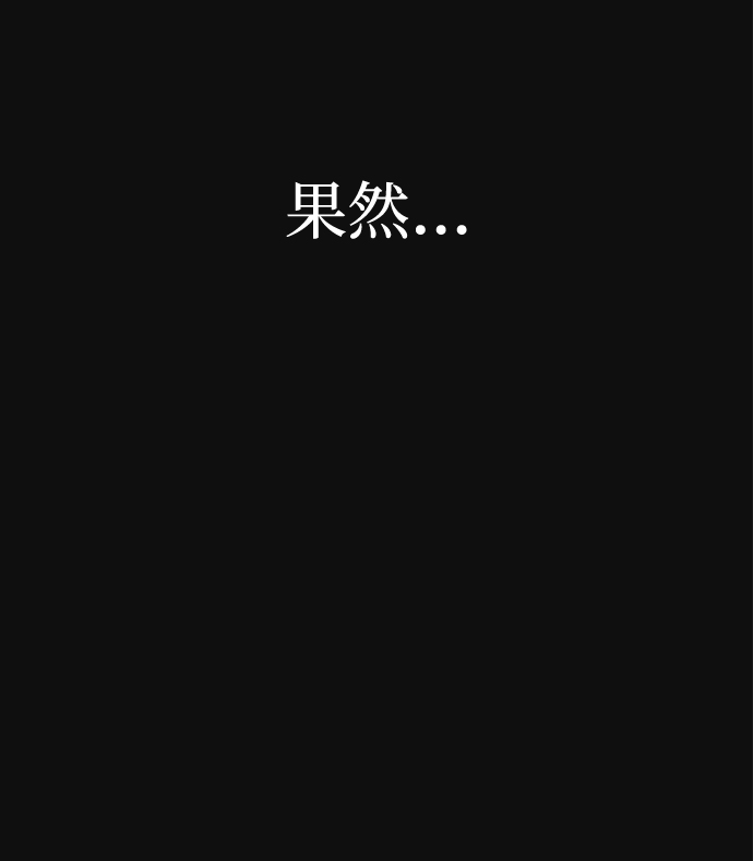 [第21话] 后遗症（2）61