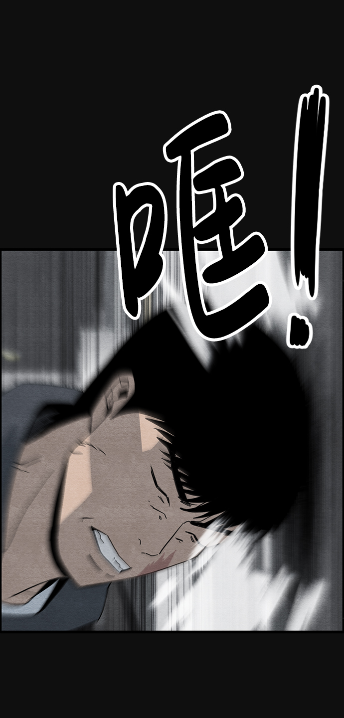 [第21话] 后遗症（2）65