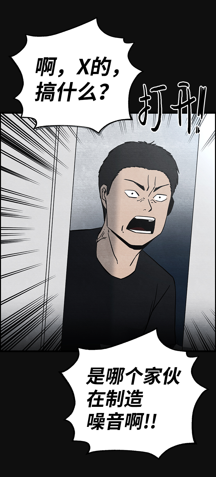 [第21话] 后遗症（2）67