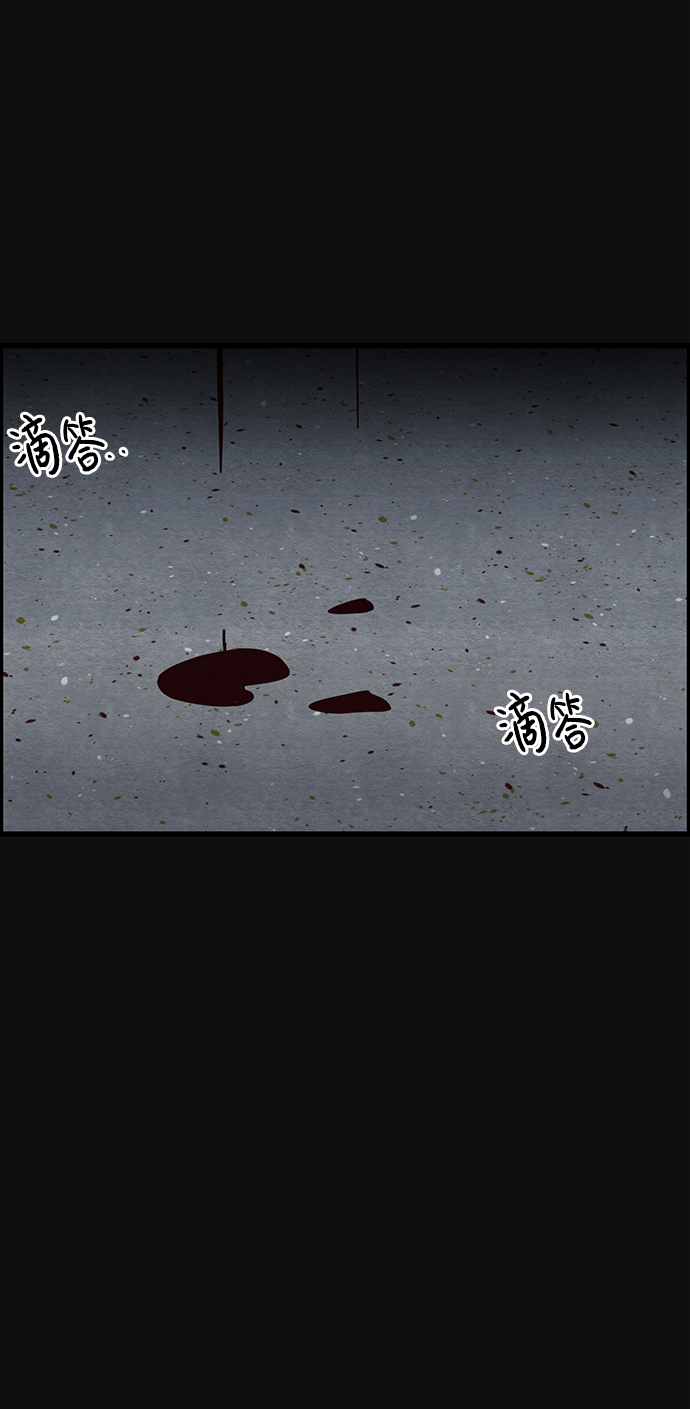 [第21话] 后遗症（2）73