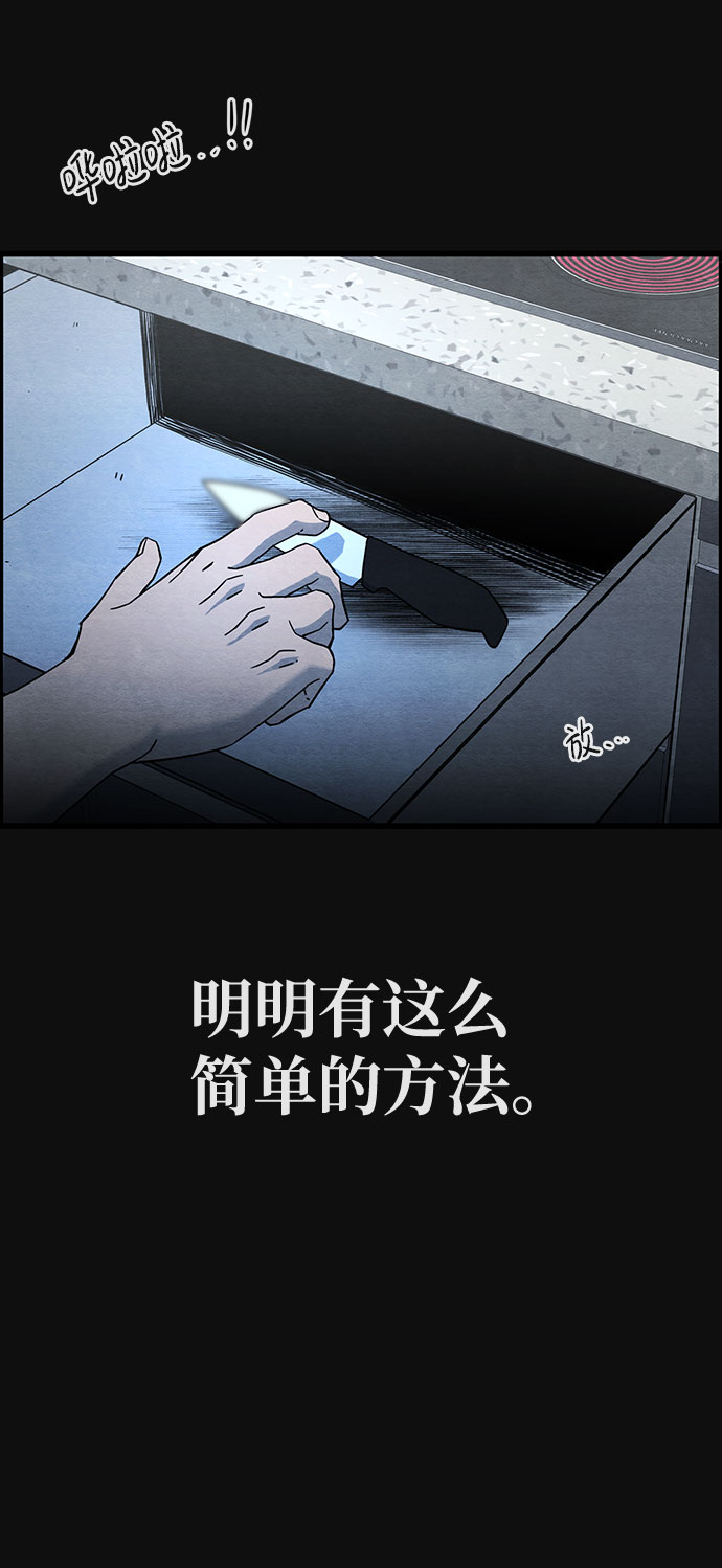 [第22话] 后遗症（3）14