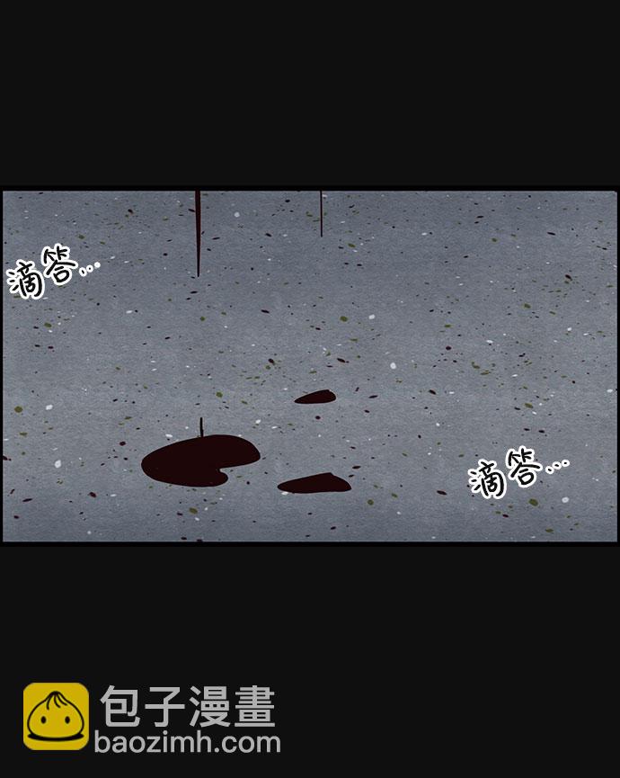 [第22话] 后遗症（3）2