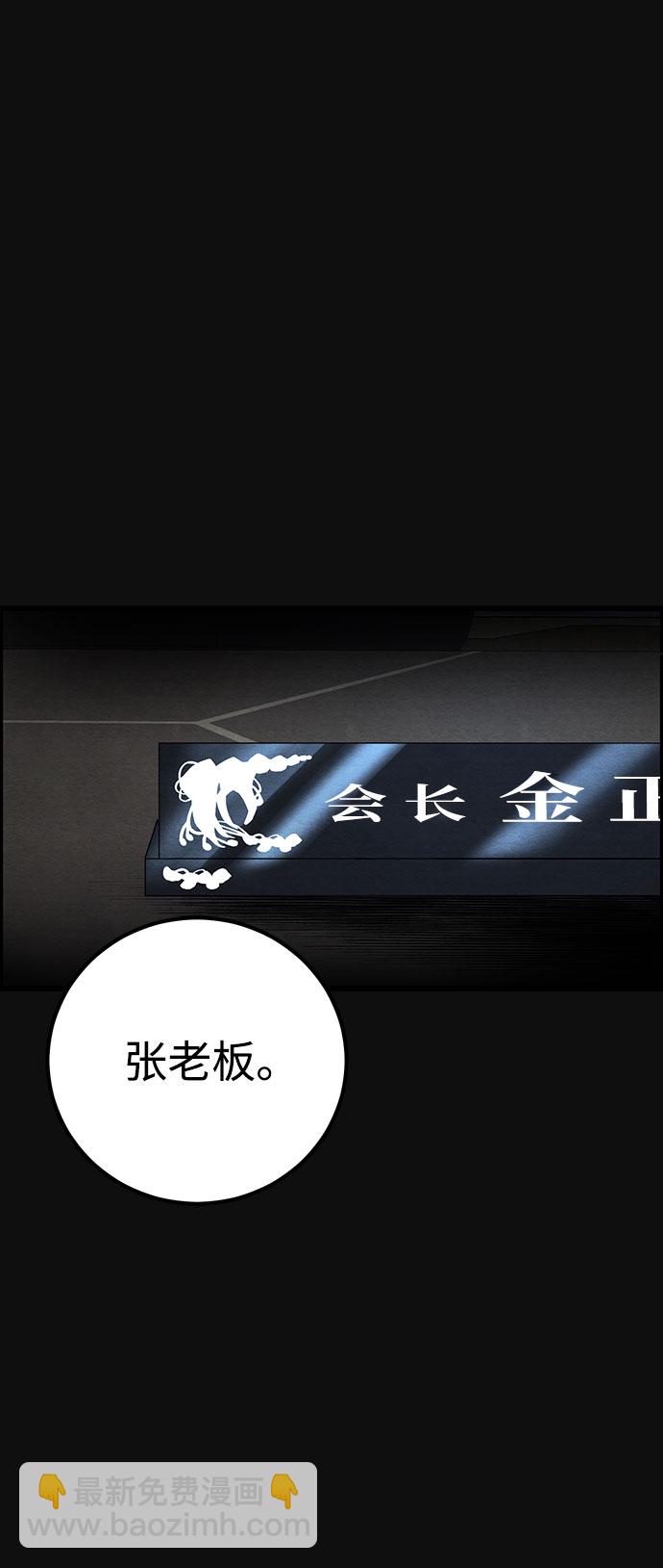 [第22话] 后遗症（3）22