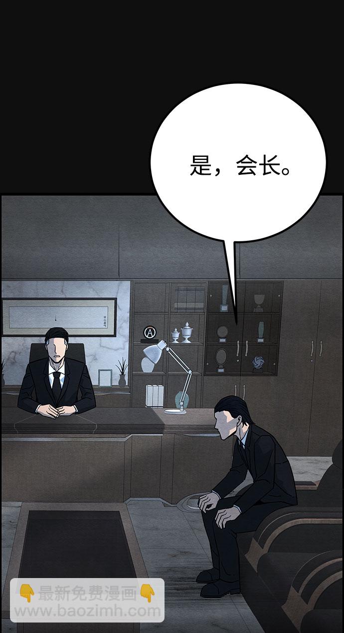 [第22话] 后遗症（3）23