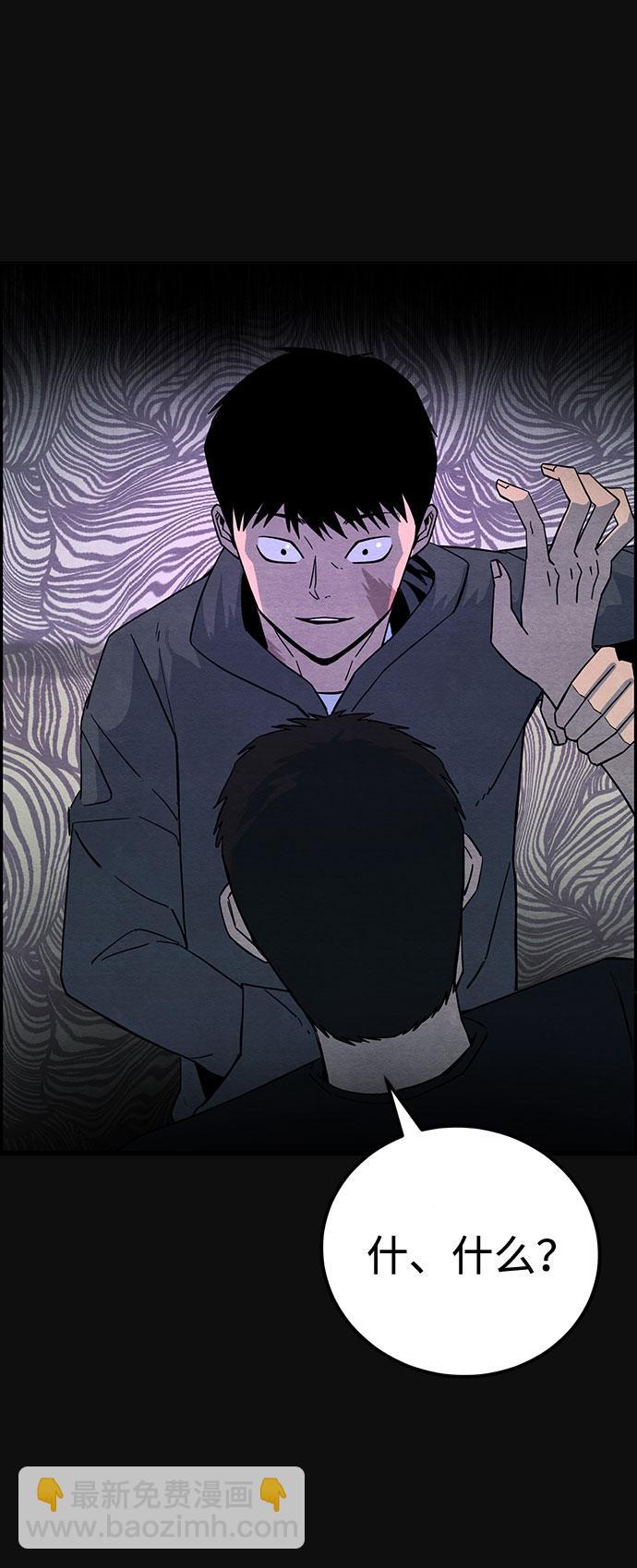 [第22话] 后遗症（3）3