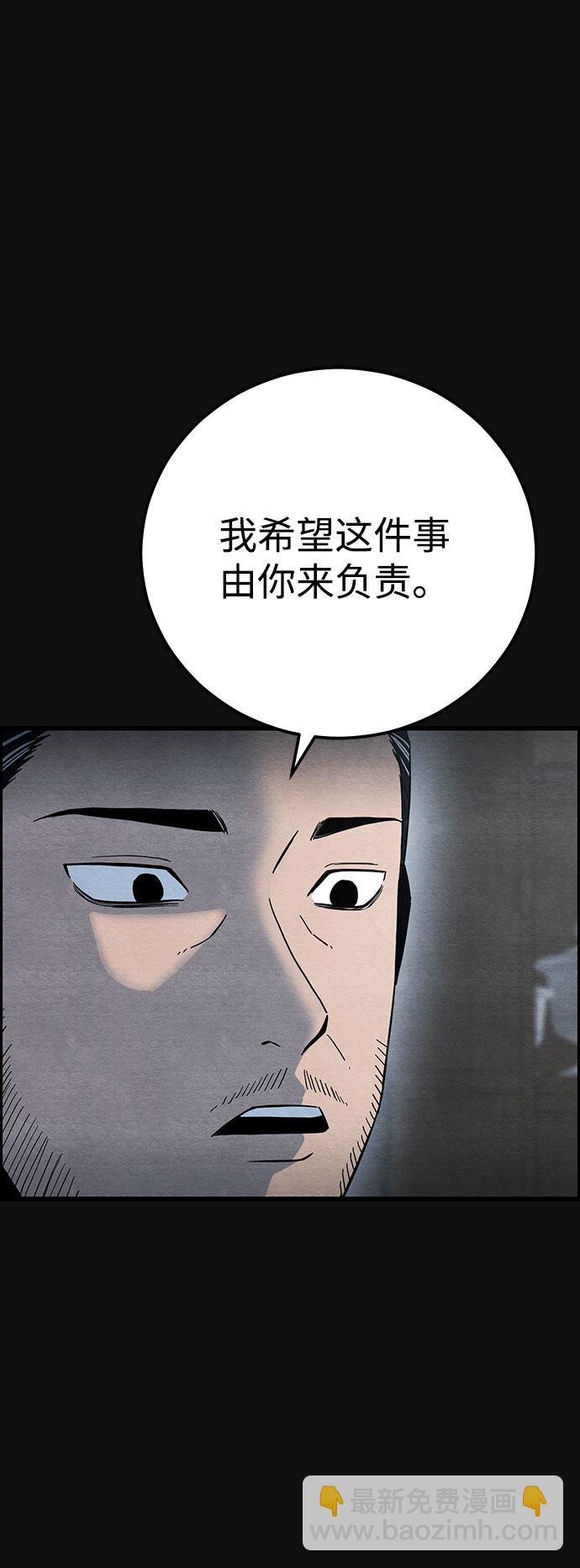[第22话] 后遗症（3）33