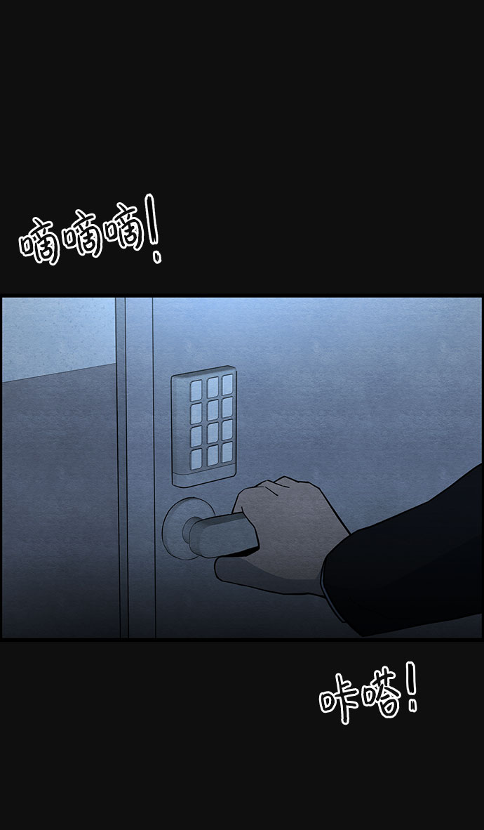 [第22话] 后遗症（3）43
