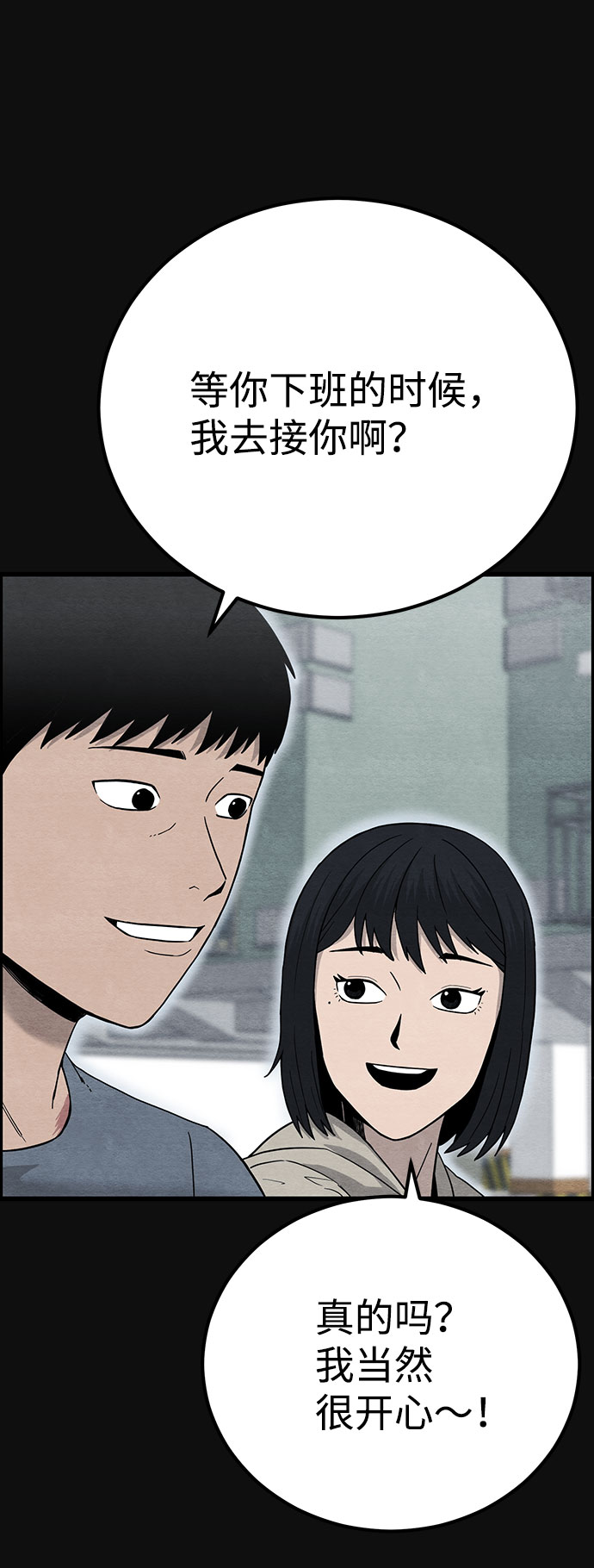 [第22话] 后遗症（3）58