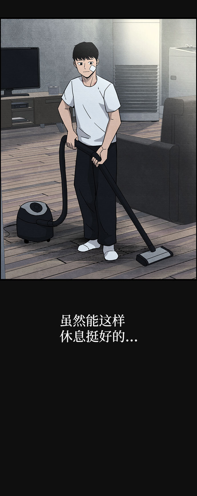 [第22话] 后遗症（3）63