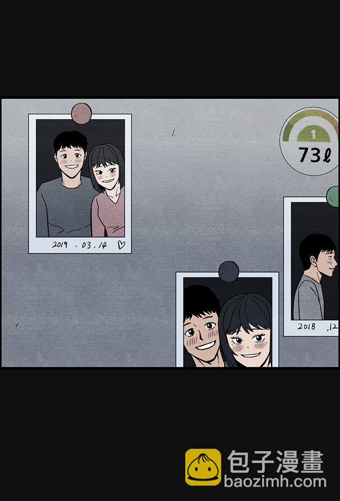[第23话] 后遗症（4）12