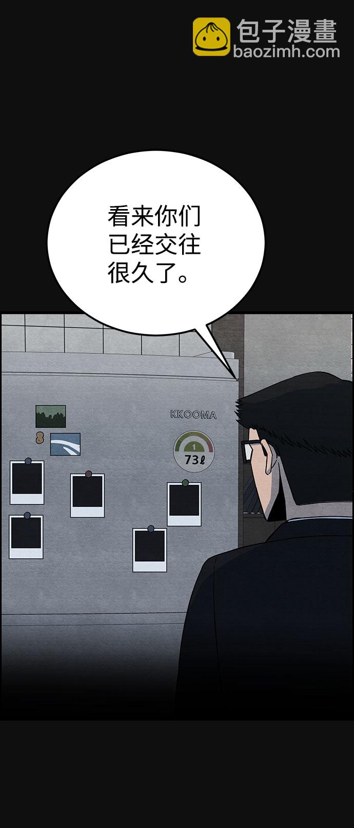 [第23话] 后遗症（4）13