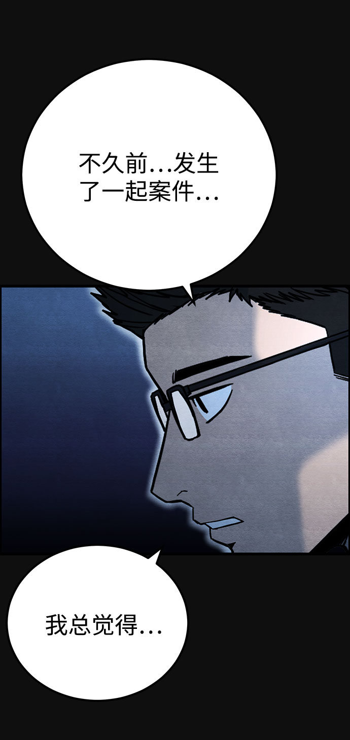 [第23话] 后遗症（4）3