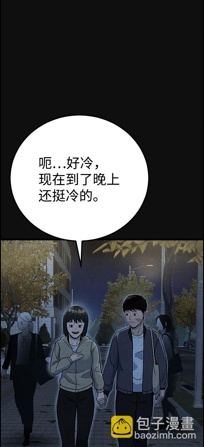 [第23话] 后遗症（4）40