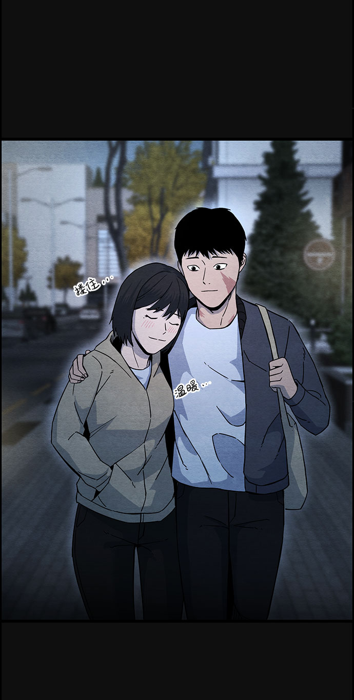 [第23话] 后遗症（4）43