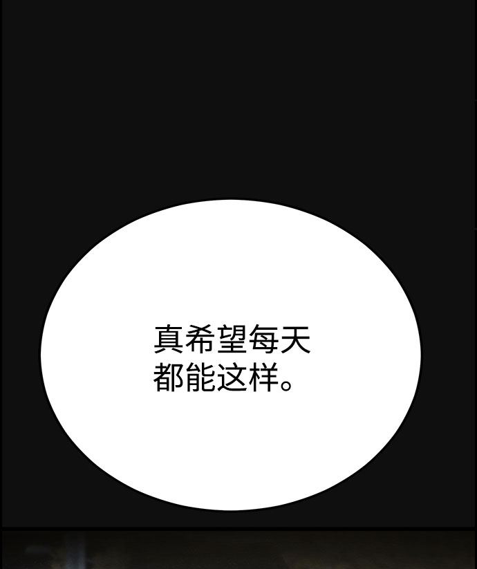 [第23话] 后遗症（4）46