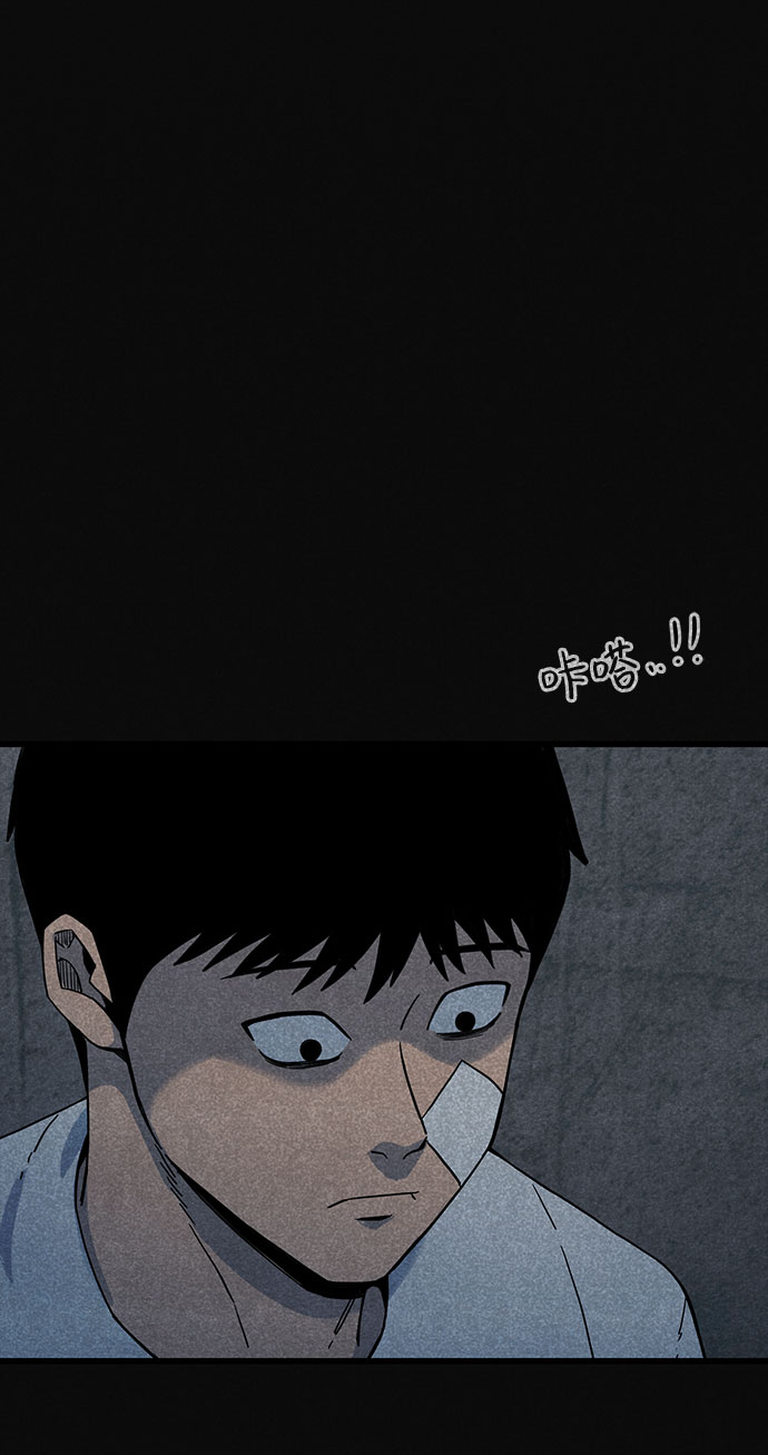 [第23话] 后遗症（4）58