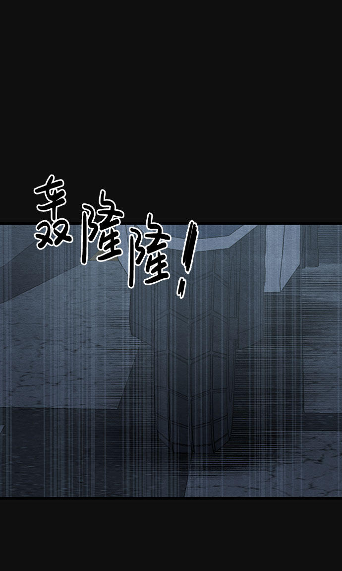 [第23话] 后遗症（4）68