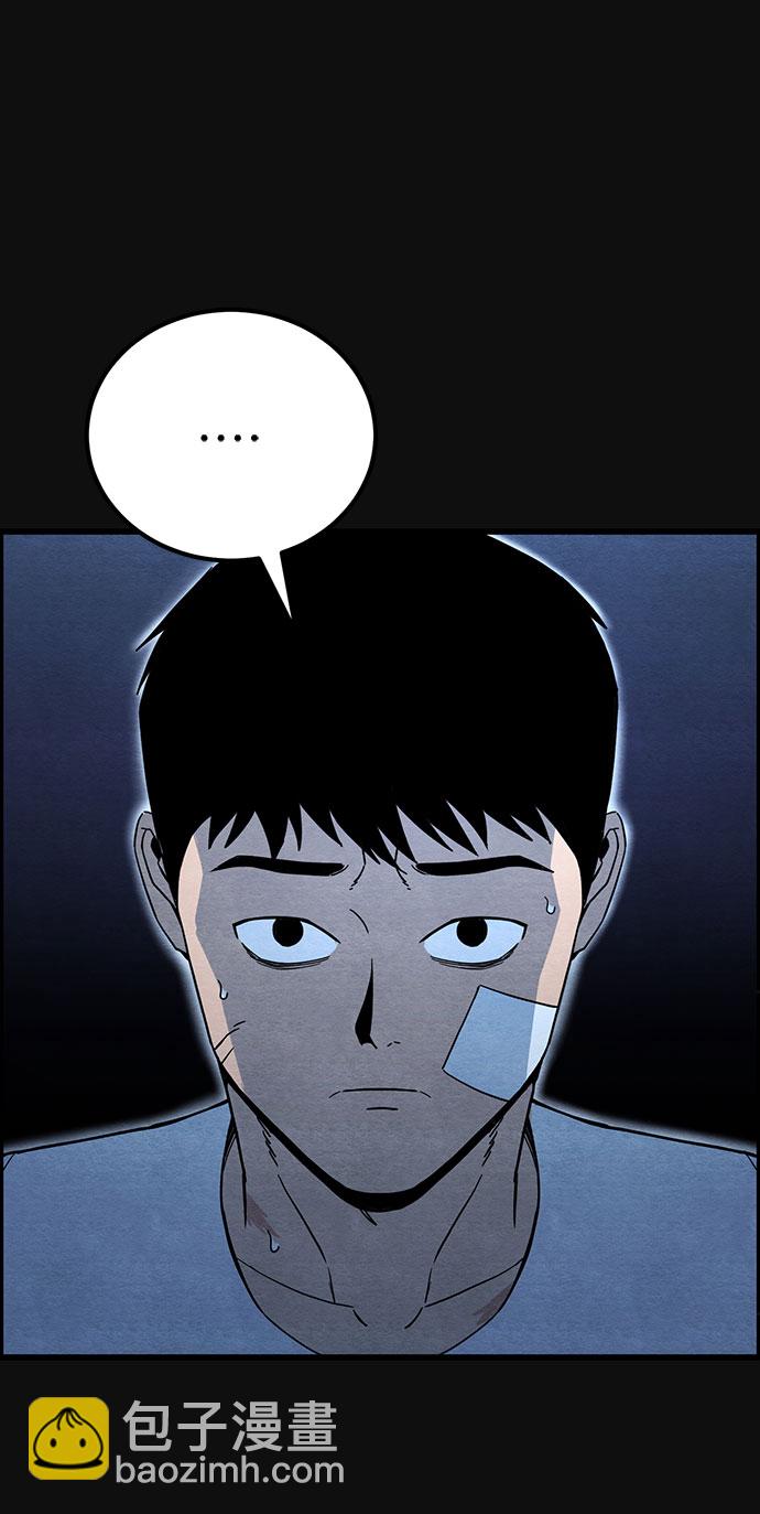[第23话] 后遗症（4）7