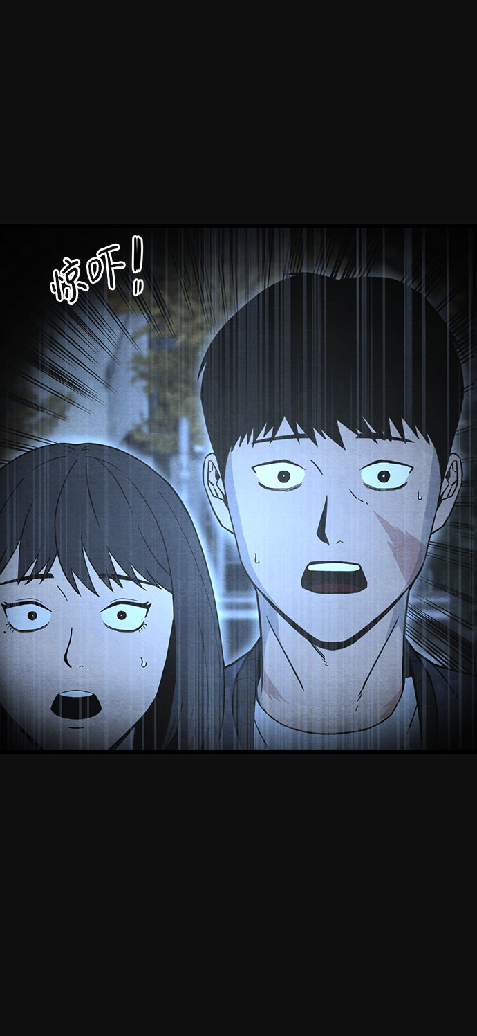 [第23话] 后遗症（4）70