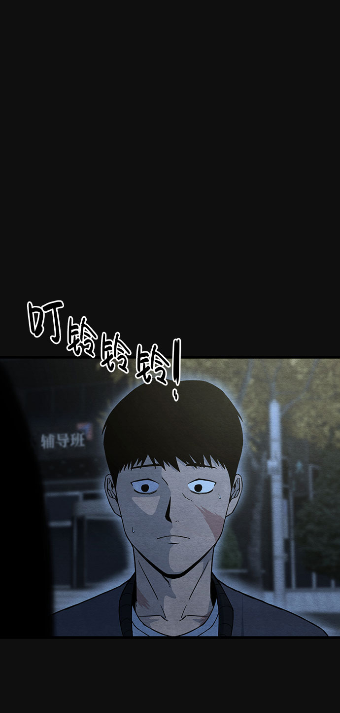 [第23话] 后遗症（4）85