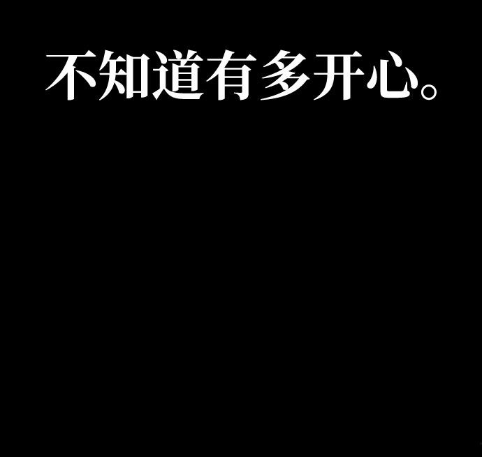 [第23话] 后遗症（4）98