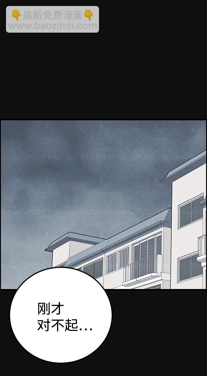 [第24话] 跟踪（1）1