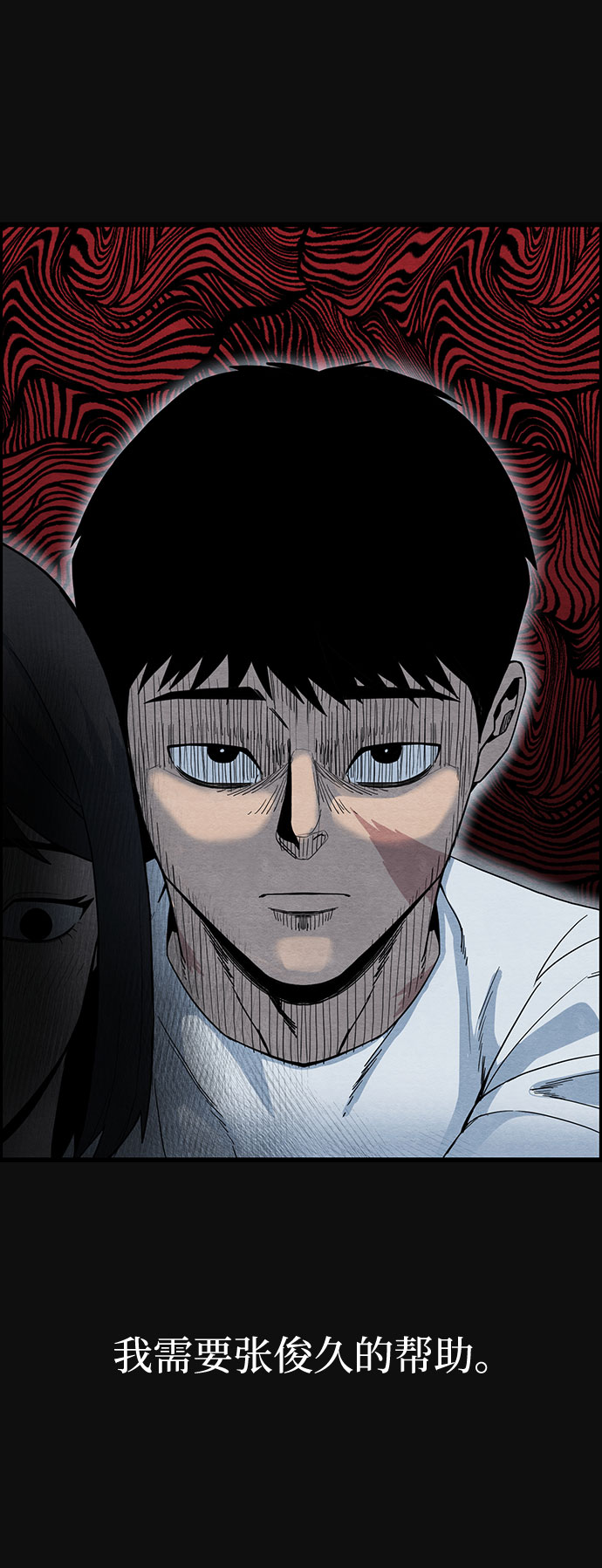 [第24话] 跟踪（1）13
