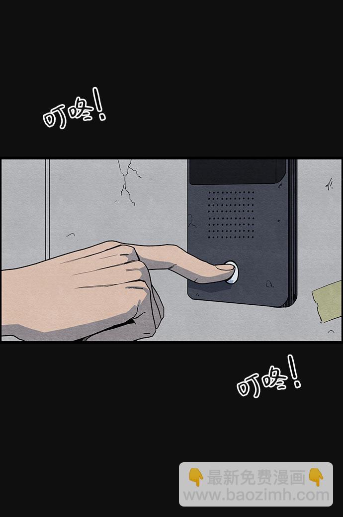 [第24话] 跟踪（1）15
