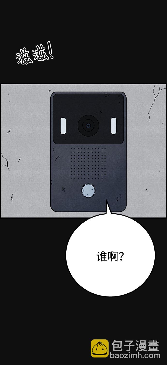 [第24话] 跟踪（1）17
