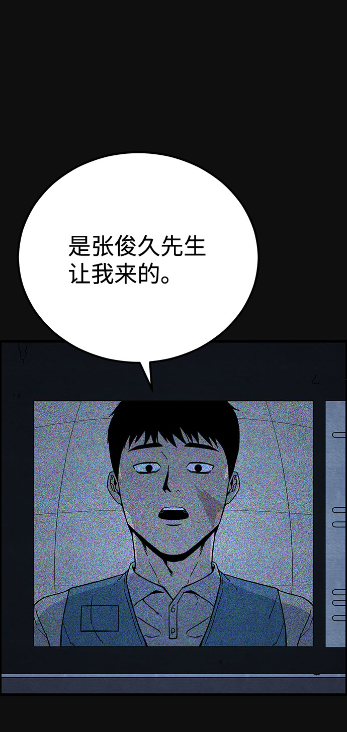 [第24话] 跟踪（1）18