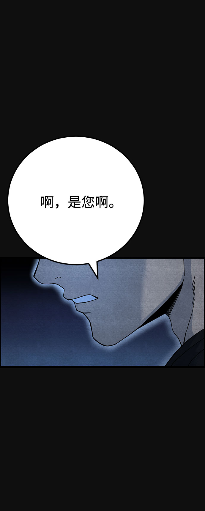 [第24话] 跟踪（1）19