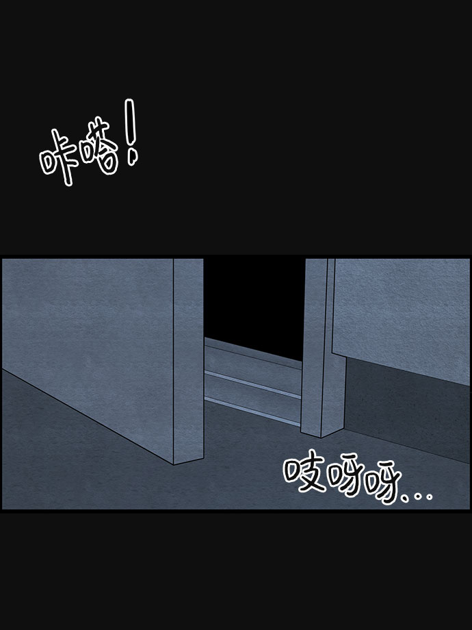 [第24话] 跟踪（1）21