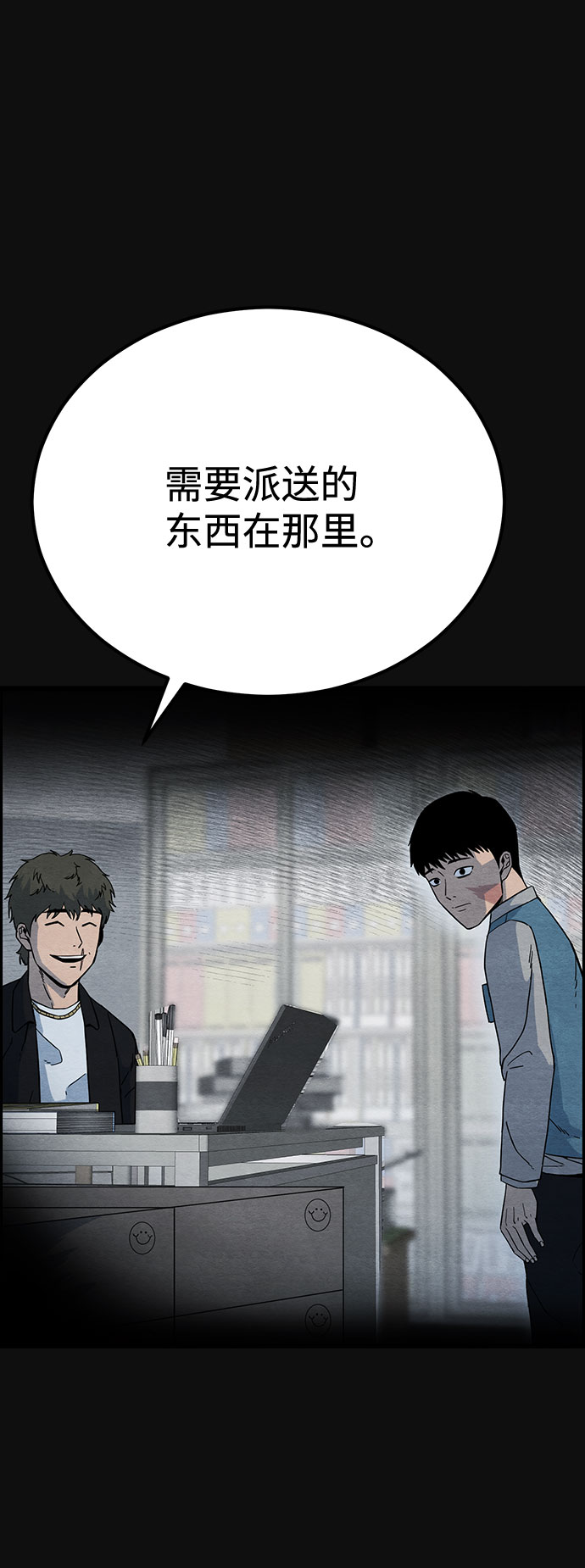 [第24话] 跟踪（1）27