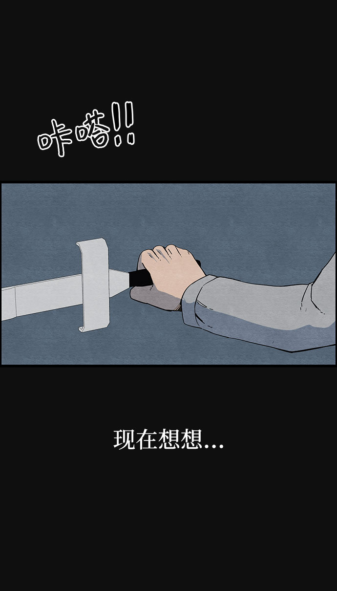 [第24话] 跟踪（1）29