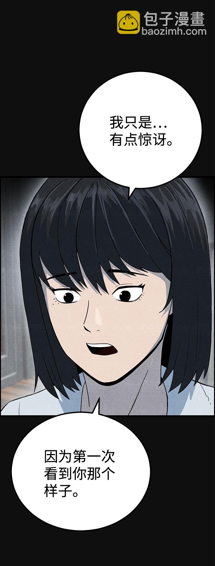 [第24话] 跟踪（1）3