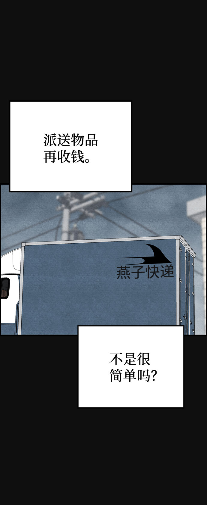 [第24话] 跟踪（1）32