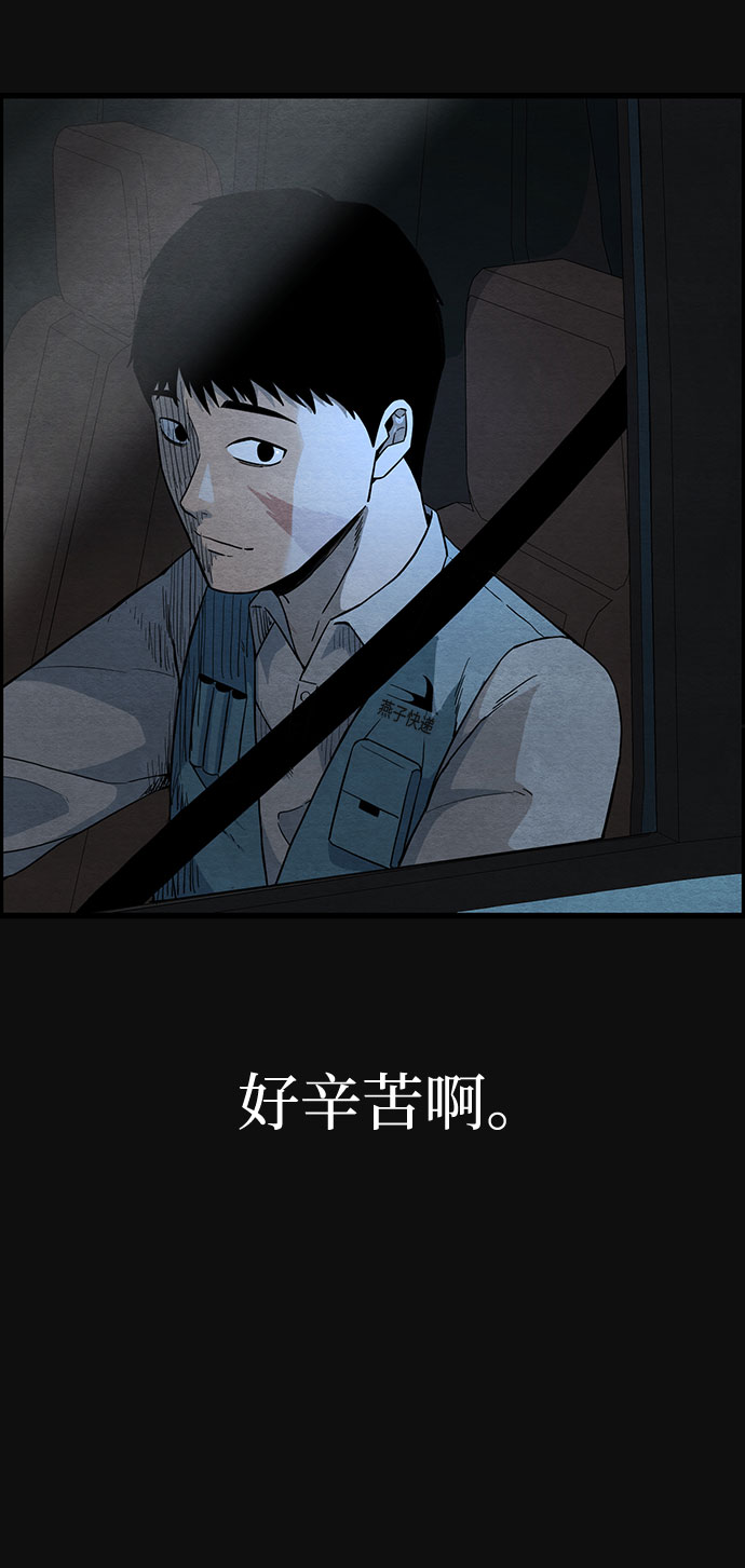 [第24话] 跟踪（1）37
