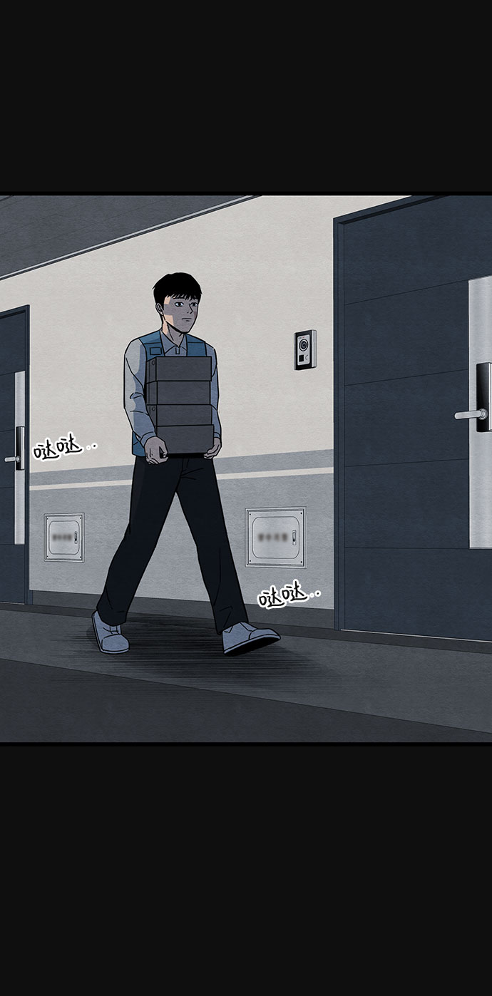 [第24话] 跟踪（1）39