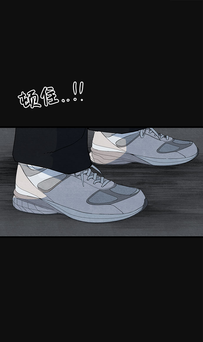 [第24话] 跟踪（1）44